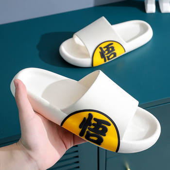 Trendy Thick-Soled Slippers with a Comfortable Feel, Suitable for Indoor and Outdoor Use, Perfect for Couples