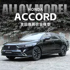Licensed 1:18 Honda Accord Alloy Car Model in Box with Sound & Light Push-Power Toy, Cool Collectible