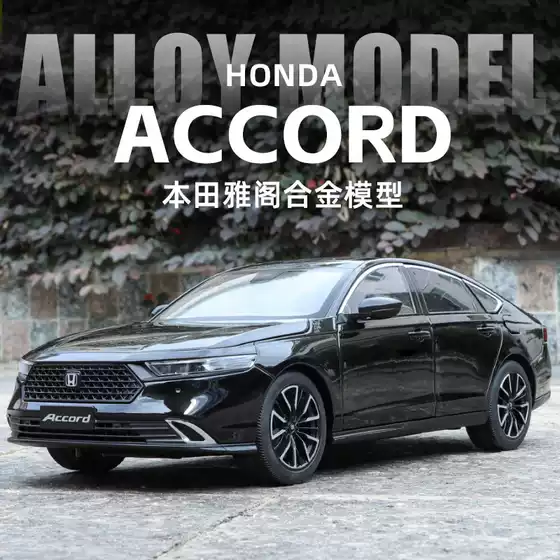 Licensed 1:18 Honda Accord Alloy Car Model in Box with Sound & Light Push-Power Toy, Cool Collectible