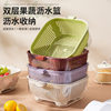 Kitchen Double-layer Draining Basket Vegetable Washing Basket Household Thickened Transparent Draining Basin New Multi-functional Large Capacity Fruit and Vegetable Basin