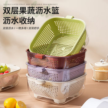 Kitchen Double-layer Draining Basket Vegetable Washing Basket Household Thickened Transparent Draining Basin New Multi-functional Large Capacity Fruit and Vegetable Basin