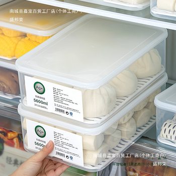 Manufacturer's Food-Grade Steamed Bun Preservation Box, Dumpling Breakfast Storage Box, Large-Capacity Freezer Refrigerator Box