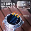 Rechargeable Fan Horse Lantern Tent Multifunctional Bluetooth Outdoor Camping Solar Emergency Tent Flashlight