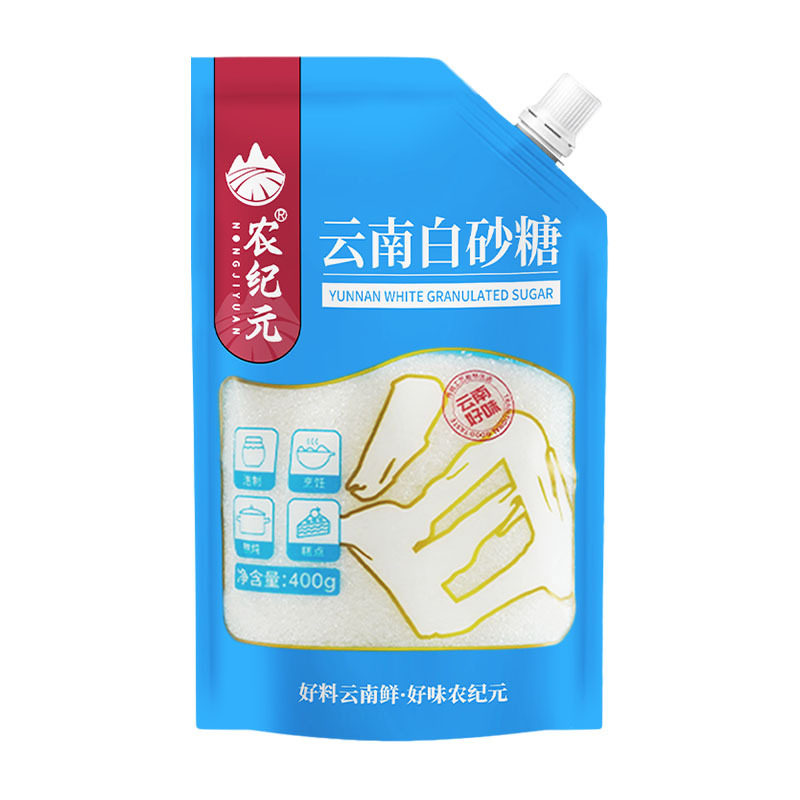 Nongjiyuan White Sugar 400g Yunnan Sugar Cane White Sugar Household White Sugar Bagged Baking Ingredients Fine Sugar Seasoning