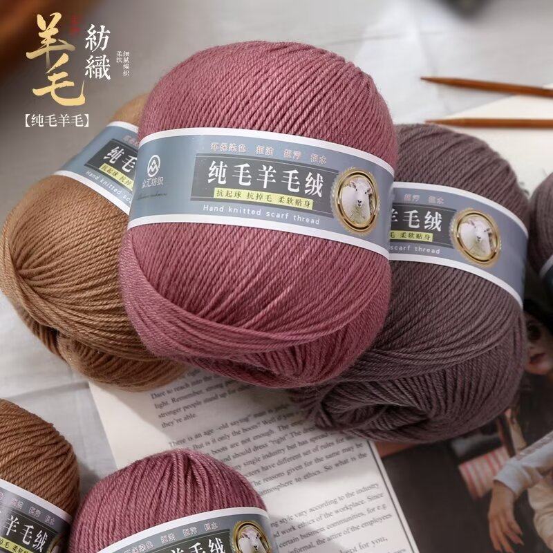 212 pure wool line one two two two 50 grams 100 grams scarf line sweater line hat line factory wholesale