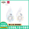 Deli 71531 Girl's Transparent Correction Tape with Large Capacity for Students, 5mm*12 Correction Tape