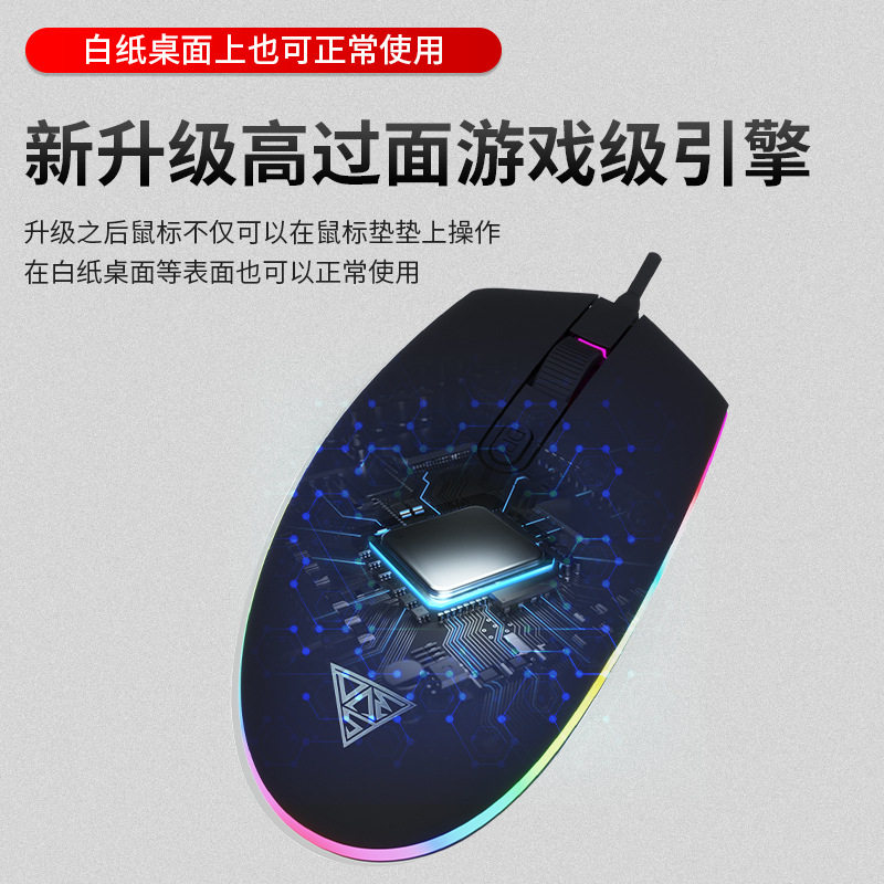 竞帝M3鼠标批发有线电脑配件电竞游戏静音女生发光吃鸡跨境亚马逊