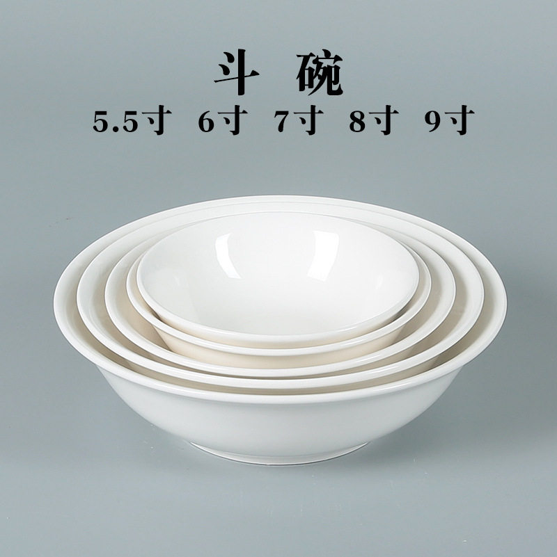 Ceramic Bowl Noodle Bowl Ramen Salad Bowl Daily Tableware Bowl and Plate Set Large Diameter Soup Bowl Rice Bowl White Porcelain