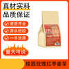 Longan, Rose, Red Date, Ginger Tea Substitute Health Tea Bag Tea Independent Small Packaging Source Manufacturer Wholesale Delivery Volume