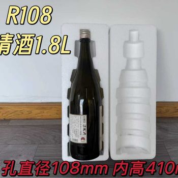 Sake 1.8L Foam Packaging Red Wine Champagne Wine Foam Single Bottle Shockproof Express Transportation Packaging Box