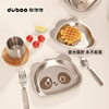 304 Stainless Steel Kidsren's Small Dinner Plate Cartoon Animal Cute Bear Tiger Fruit Plate Baby Rice Plate with Suction Cup