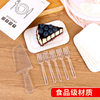 Birthday Cake Tableware Set Paper Plate Fork Disposable Knife and Fork Plate Baking Plate Fork Dish Combination Three in One