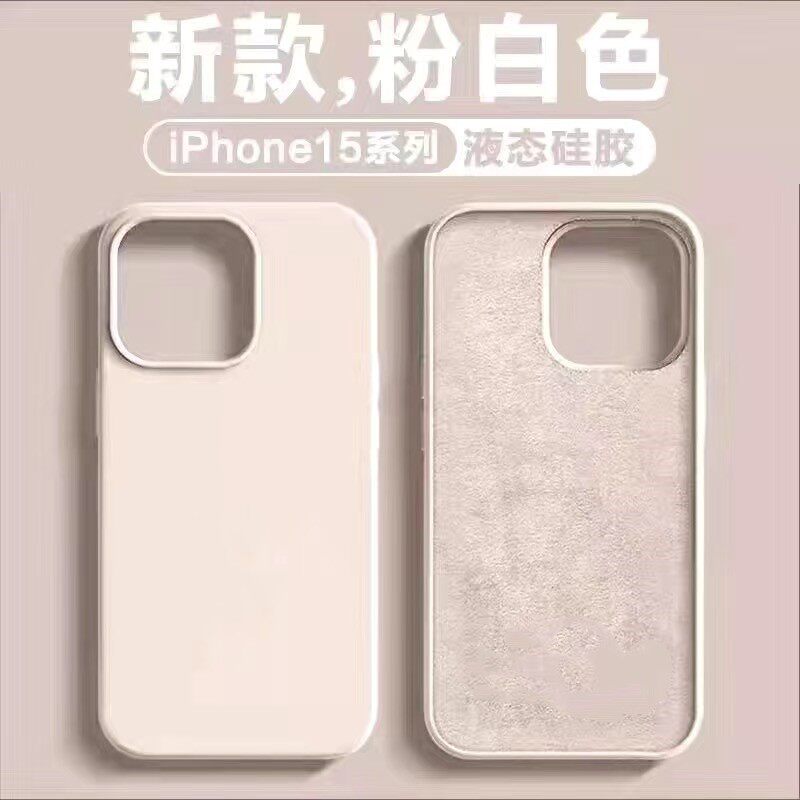 Suitable for Iphone17 Large Hole Solid Silicone Mobile Phone Case Apple 16 Simple Pure Color 15 Anti-Fall 14 Protective Cover 13