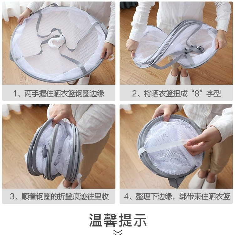 Clothes Drying Net for Socks, Clothes Basket for Wool Sweaters, Flat Drying Net for Underwear, Household Sweater Drying Rack