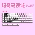 [pink chain] original side-engraved translucent 74 keys [only suitable for 61/68]