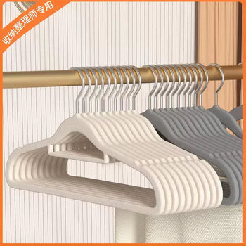 Velvet Hangers for Home Use, Professional Clothing Organizers, Shoulder Corner Non-Slip Hangers, Storage Rack, Multifunctional Wardrobe