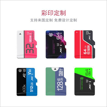 Memory card manufacturers wholesale 32g tf card 8g sd card 16g mobile phone 64g monitoring recorder 128g memory card