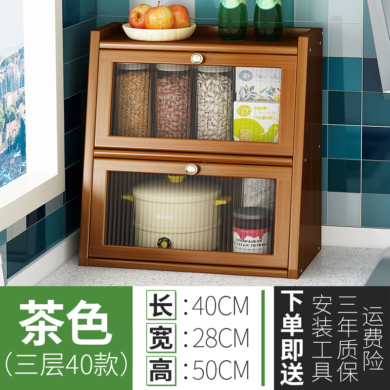 北欧餐边柜实木简约家用靠墙高柜碗碟收纳柜多功能柜子橱柜茶水柜