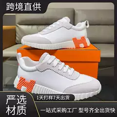European Station 2025 New H Brand Men's Shoes Thick-Soled Shock-Absorbing Running Shoes Casual White Sneakers Sports Shoes Cross-Border