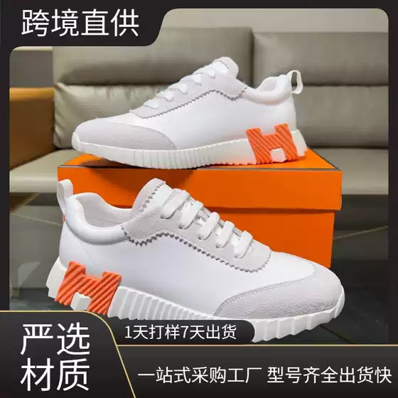 European Station 2025 New H Brand Men's Shoes Thick-Soled Shock-Absorbing Running Shoes Casual White Sneakers Sports Shoes Cross-Border
