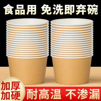 Disposable Rice Bowl Thickeneded Packaging Box Tableware Instant Noodles Lunch Box Tableware Set Food Household Grade Disposable Paper Bowl