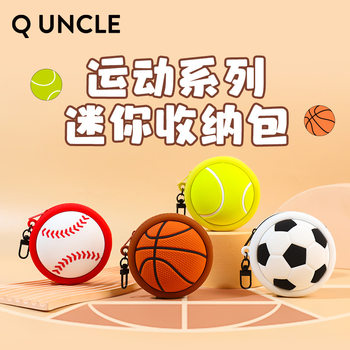 Quncle New Sports Series Mini Cosmetics Bag Basketball Football Silicone Coin Purse Casual Headphone Bag Pendant