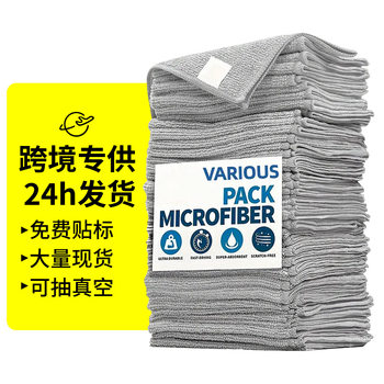 Cross-border rag household dishwashing cloth kitchen cleaning thickened dishwashing towel non-stick oil easy to clean multi-functional scouring pad