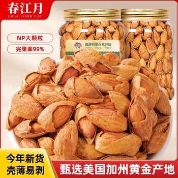 Chunjiangyue Almond Thin Shell Almond Almond Large Almond Nut Roasted Seeds Snacks Dried Fruits Wholesale Bulk
