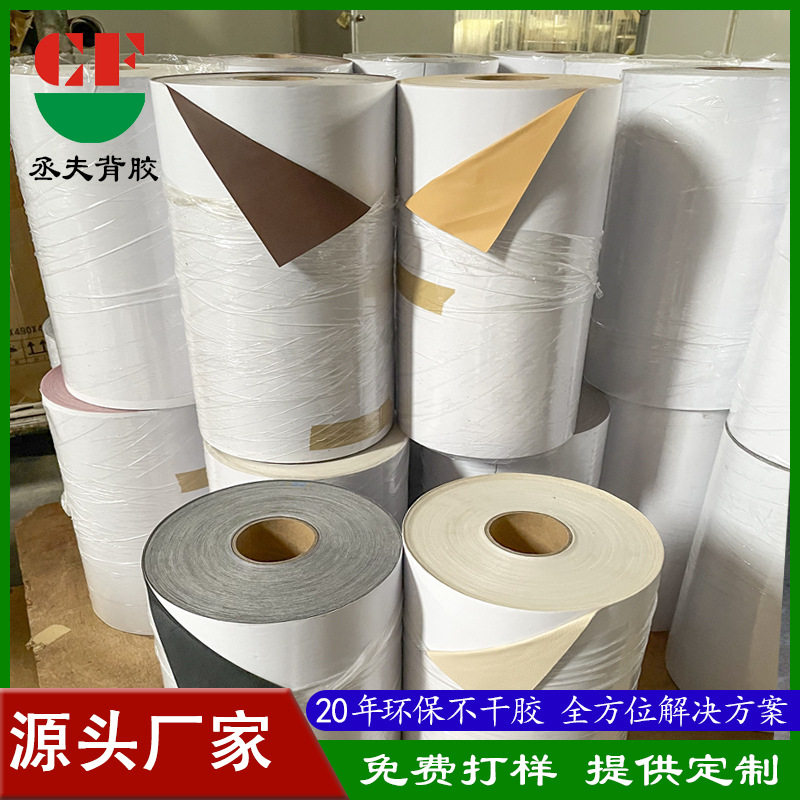 Dongguan Manufacturer Customized Self-Adhesive Leather Litchi Pattern Pu Microfiber Leather Fabric Car Interior Seat Self-Adhesive Leather