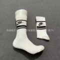 Nk striped small letters white high tube one size fits all