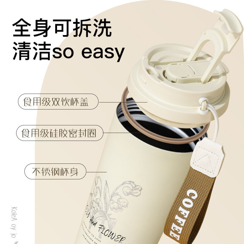 颜值兰玲花咖啡杯新款双饮316不锈钢保温杯便携户外水杯定制广告,淘宝优惠券,粉丝福利购,淘宝优惠卷