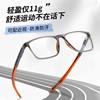 Ultra-light sports glasses for men with myopia can be equipped with anti-blue light radiation basketball football professional eye protection glasses frame