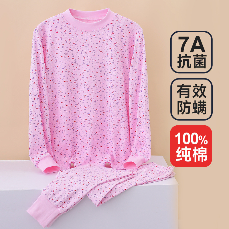 中老年女秋衣秋裤妈妈纯棉针织薄款棉毛衫半高领低领保暖内衣防寒