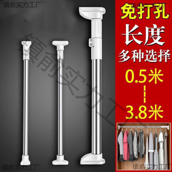Clothes Drying Rod Household Balcony Top-Mounted Fixed Telescopic Clothes Drying Single Rod Stainless Steel Clothes Drying Rack