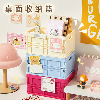 Desktop File Storage Box Foldableable Dressing Table Cosmetics Storage Box Organization Artifact Stationery Storage Basket