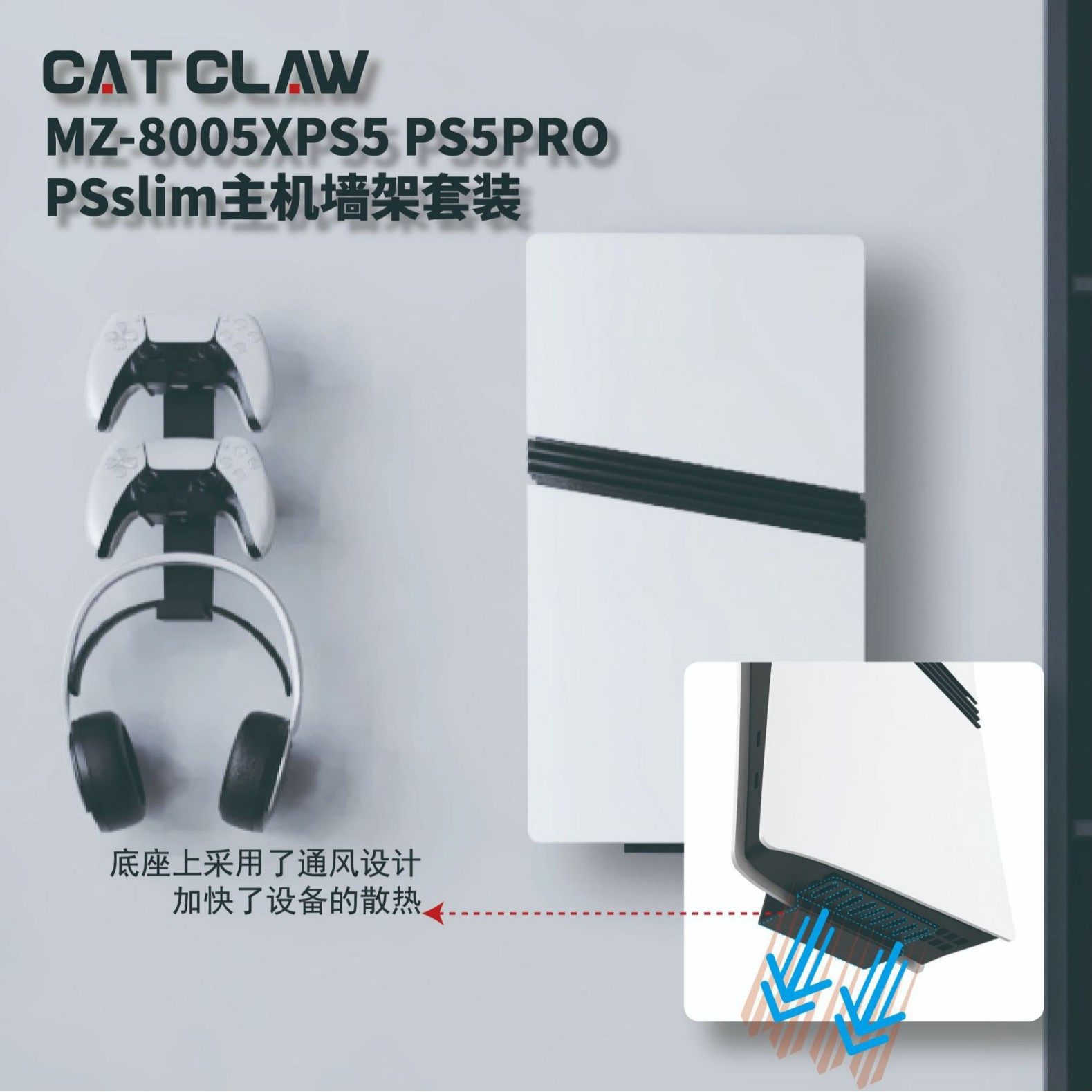 Ps5Pro/Ps5Slim Console Stand with Controller Storage Rack Ps5 Game Storage Rack Wall-Mounted Organizer