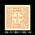 seller product image