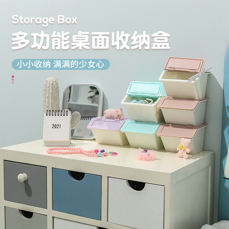 Japanese and Korean Cute Girly Heart Student Desktop Japanese Style Mini Storage Box Storage Organization Rack Pink Storage Bucket