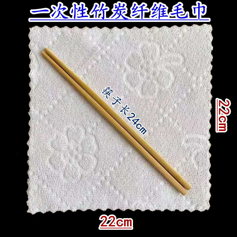 Disposable chafing dish chopsticks set special logo with wet towel wet towel set of three or four high-end commercial hotel chafing dish