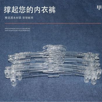 Plastic Underwear Bra Rack Display Underwear Clips Household Drying Rack Manufacturer Wholesale