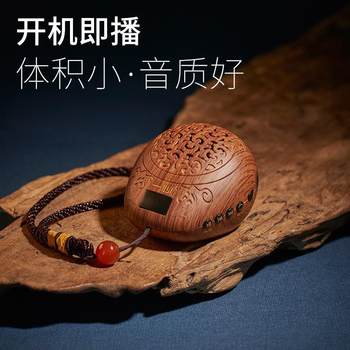 Classic Card One Heart Player Sound Singer Charging Plug Portable Cycle Small Speaker Charging New