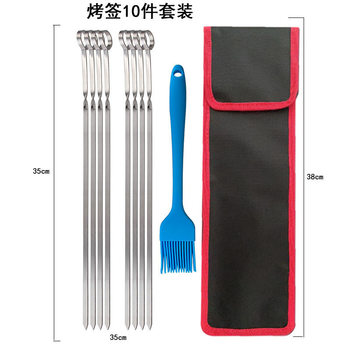 10 pieces of suit stainless steel barbecue tools BBQ Barbecue stick combination baking clip cross-border products domestic and foreign barbecue tools
