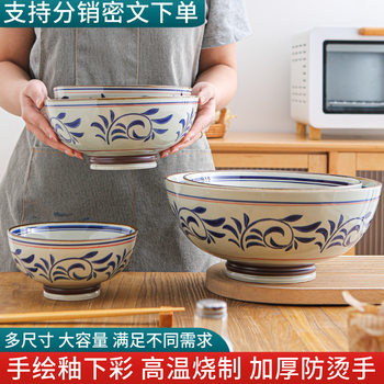 Blue and White Old Guanzhong Ceramic Large Bowl Large Soup Noodle Bowl Old-fashioned Nostalgic Commercial Shaanxi Oil-soaked Noodle Bowl