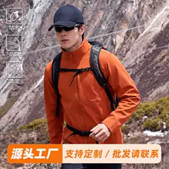 New Softshell Jacket for Outdoor Sports, Windproof and Warm, with a Stand-Up Collar, Casual Mountaineering Clothing, Hiking and Camping Workwear, Unisex