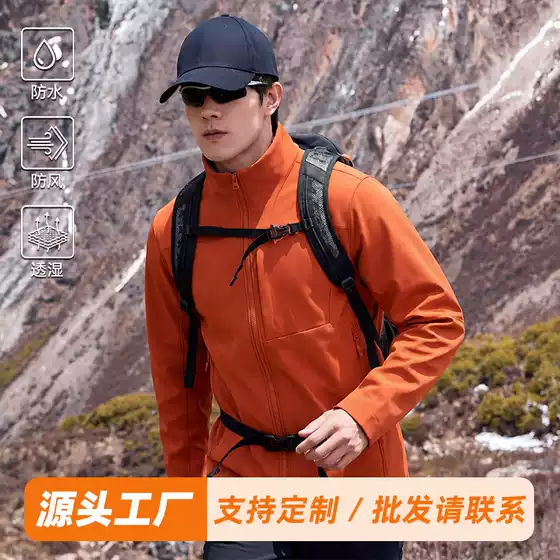 New Softshell Jacket for Outdoor Sports, Windproof and Warm, with a Stand-Up Collar, Casual Mountaineering Clothing, Hiking and Camping Workwear, Unisex