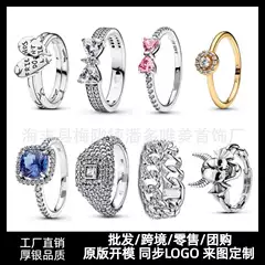 Panjia White Copper S925 Christmas Series Love Butterfly Skull Ring Finger Ring Simple Fashion DIY Jewelry