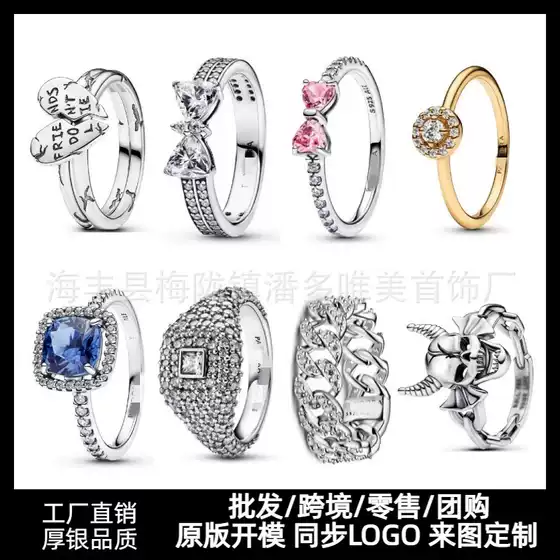 Panjia White Copper S925 Christmas Series Love Butterfly Skull Ring Finger Ring Simple Fashion DIY Jewelry