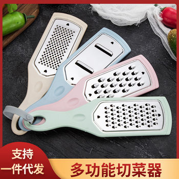 Stainless Steel Vegetable Cutter Grater Set Plastic Manual Household Wiper Wiper Kitchen Scraping and Inserting Silk