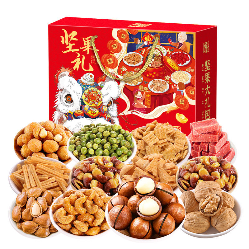 Nut Gift Box Bulk Package, New Year's Goods, Roasted Seeds and Nuts, Dried Fruits, Wholesale Snacks, New Year Gifts for Visiting Relatives
