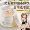 Bb cream whitening concealer does not take off makeup moisturizing lasting isolation three-in-one foundation cc genuine goods official flagship store